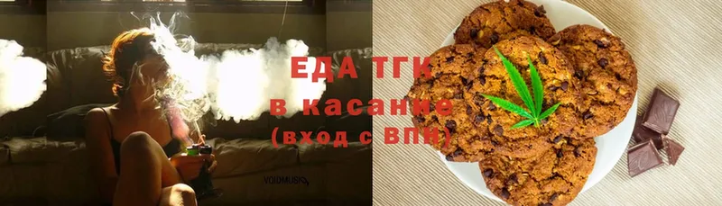 Canna-Cookies конопля  Магадан 