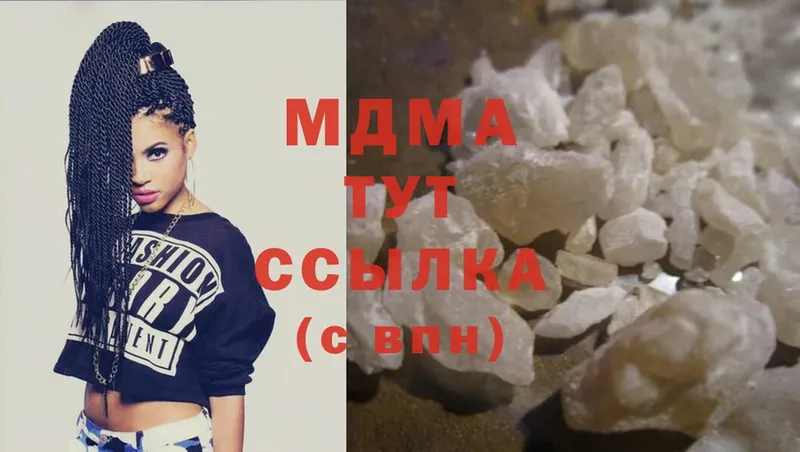 MDMA молли  Магадан 